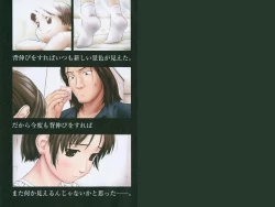 Page 4 of Tsumasakidachi Onnanoko