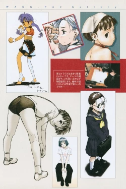 Page 59 of Tsumasakidachi Onnanoko