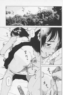 Page 65 of Tsumasakidachi Onnanoko