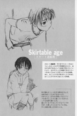 Page 86 of Tsumasakidachi Onnanoko