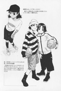 Page 98 of Tsumasakidachi Onnanoko