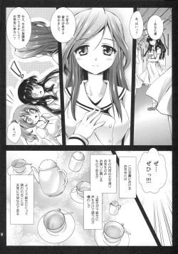 Page 6 of Seifuku Shokushu 6