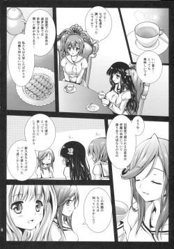 Page 8 of Seifuku Shokushu 6