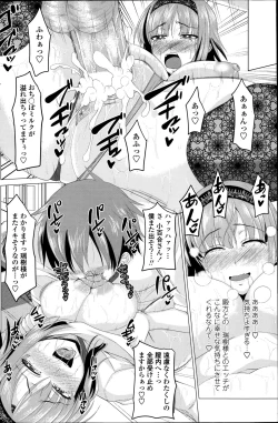 Page 38 of Koiro Sakari Ch.1-2