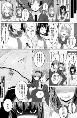 Page 40 of Koiro Sakari Ch.1-2