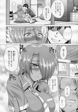 Page 28 of Joshi Lac! After School Chapter 1