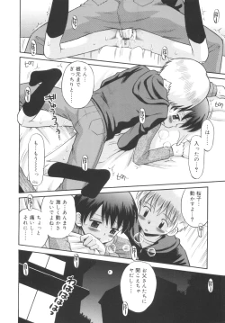 Page 16 of Kyasha na Karada