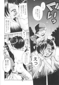 Page 50 of Kyasha na Karada