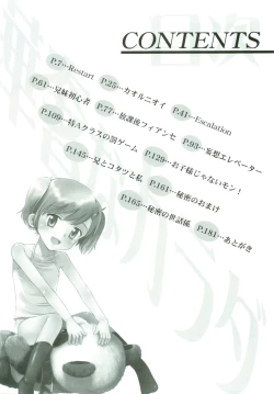 Page 6 of Kyasha na Karada