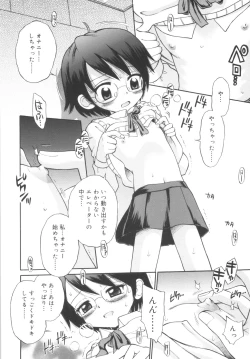 Page 96 of Kyasha na Karada