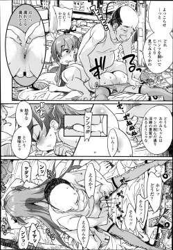 Page 128 of COMIC LO 2014-09