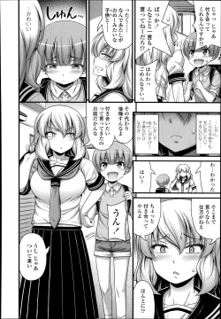 Page 274 of COMIC LO 2014-09