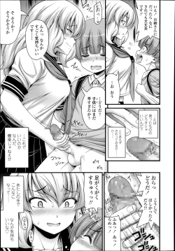 Page 279 of COMIC LO 2014-09