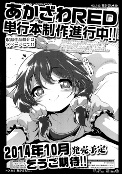 Page 29 of COMIC LO 2014-09