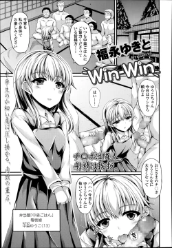 Page 315 of COMIC LO 2014-09