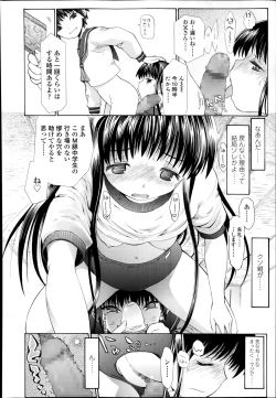 Page 338 of COMIC LO 2014-09