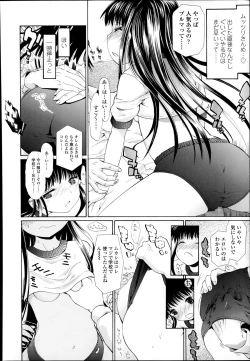 Page 340 of COMIC LO 2014-09