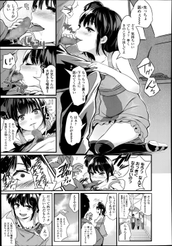 Page 389 of COMIC LO 2014-09