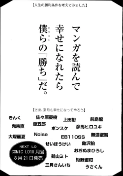 Page 415 of COMIC LO 2014-09