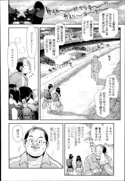 Page 56 of COMIC LO 2014-09