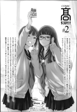 Page 92 of COMIC LO 2014-09