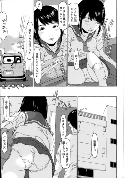 Page 95 of COMIC LO 2014-09