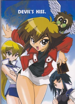 Page 59 of Akuma no Kuchiduke Devil's Kiss