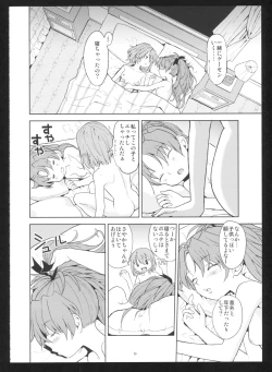 Page 72 of Kakoku Shoujo Eroku San