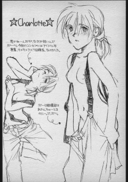 Page 15 of ぐらぐらGraphics Pinned up! vol.1-2