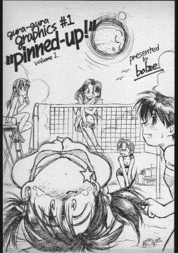Page 2 of ぐらぐらGraphics Pinned up! vol.1-2