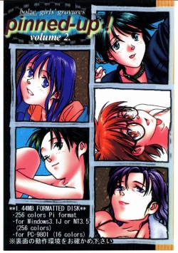 Page 31 of ぐらぐらGraphics Pinned up! vol.1-2