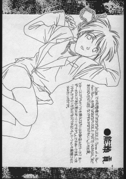 Page 33 of ぐらぐらGraphics Pinned up! vol.1-2