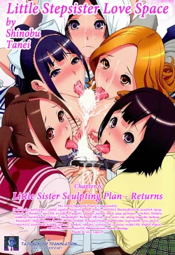 Page 115 of Gimai Netsuai Ryouiki | Little Stepsister Love Space Ch. 1-8