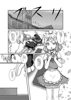 Page 2 of Sakuya-San no Haeteru Nichijou