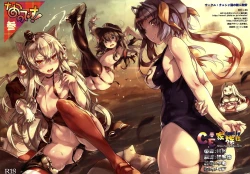 Page 1 of Nano desu! San