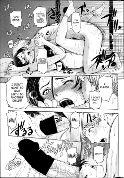 Page 17 of Natsu Jiru Ch. 1