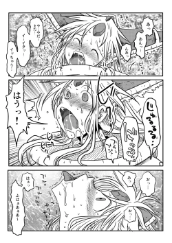 Page 13 of Kairaku Tsubozuke