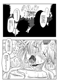 Page 16 of Kairaku Tsubozuke