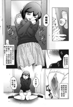 Page 47 of Kangoku INFERNO