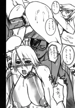 Page 15 of Shirokuro Shima