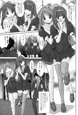 Page 105 of Comic Penguin Club 2008-07