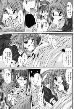 Page 111 of Comic Penguin Club 2008-07