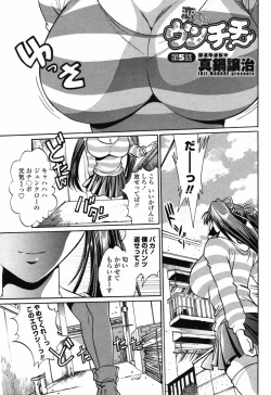 Page 11 of Comic Penguin Club 2008-07