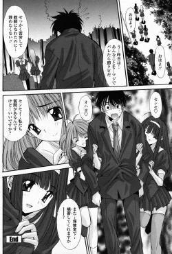 Page 122 of Comic Penguin Club 2008-07