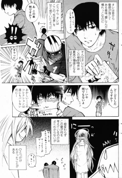 Page 149 of Comic Penguin Club 2008-07