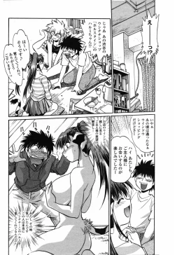 Page 14 of Comic Penguin Club 2008-07