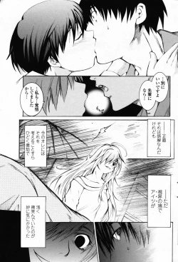 Page 153 of Comic Penguin Club 2008-07