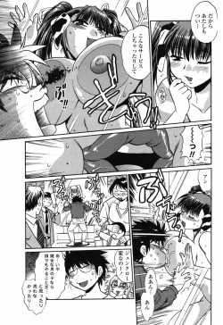 Page 15 of Comic Penguin Club 2008-07