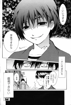 Page 162 of Comic Penguin Club 2008-07