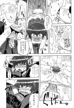 Page 173 of Comic Penguin Club 2008-07